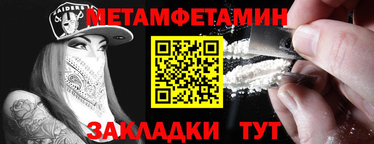 Амфетамин VHQ Печора