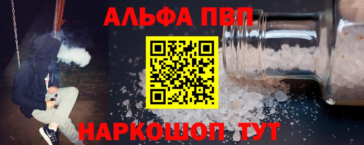 APVP VHQ  Вход с VPN  A PVP VHQ  Печора 