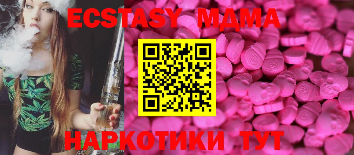 Меф МЯУ МЯУ кристаллы  КОКАИН  Гашиш  Кодеин  Печора  Каннабис  ГАШИШ  Вход с VPN  Alpha-PVP СК  