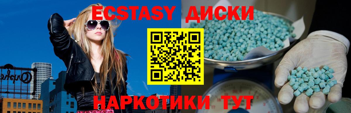 Ecstasy  hydra ССЫЛКА  Печора  ЭКСТАЗИ DUBAI  Вход с VPN 