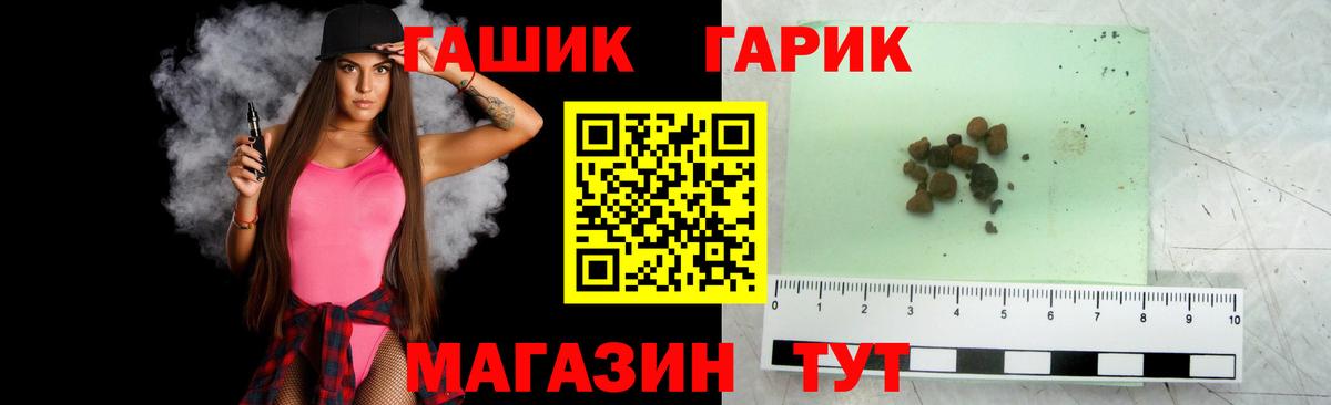 Печора  Гашиш гашик  Вход с VPN 