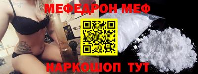 скорость Обь