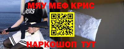 скорость Обь