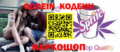 скорость Обь