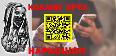 а пвп мука Обнинск
