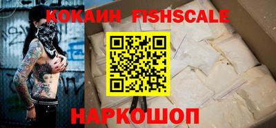 скорость Обь