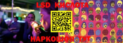 скорость Обь