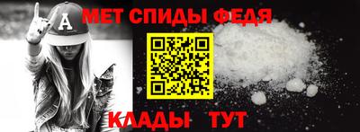 скорость Обь