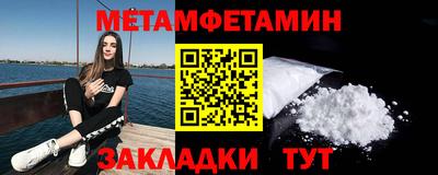 а пвп мука Обнинск