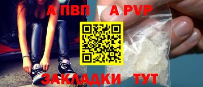 скорость Обь