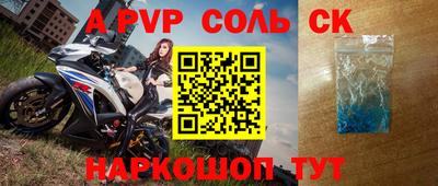 скорость Обь