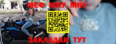 а пвп мука Обнинск