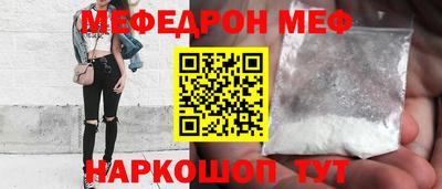 а пвп мука Обнинск