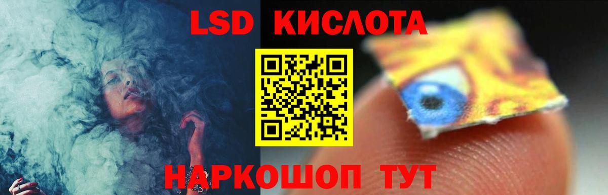 Печора  Лсд 25 экстази кислота  Лсд 25 экстази ecstasy  Вход с VPN 