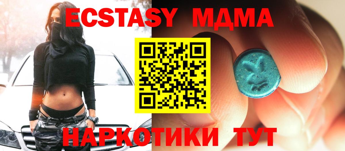 MDMA crystal  MDMA crystal  Печора  Вход с VPN 