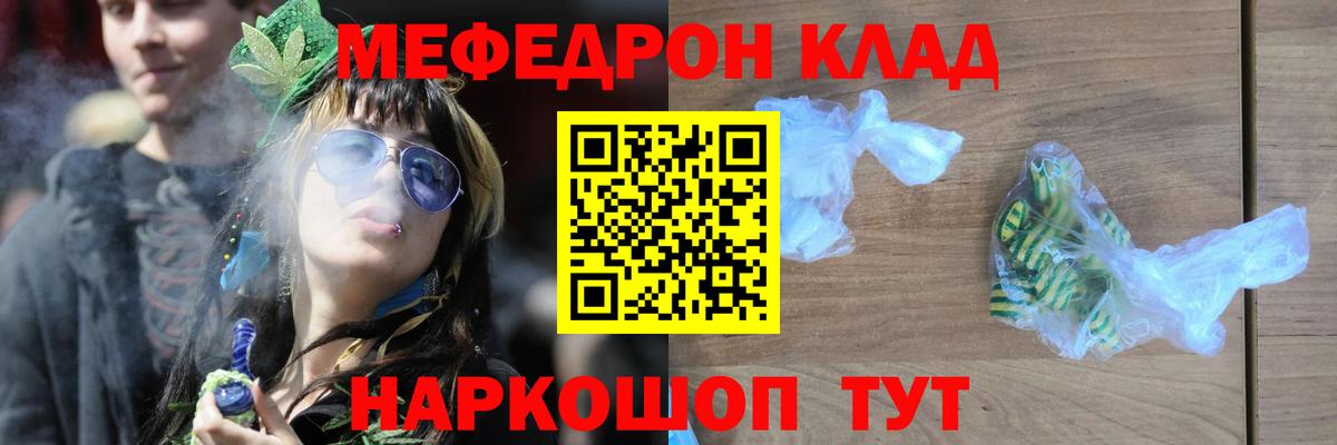 Печора  МЕФ мука  где купить наркотик  Вход с VPN  МЕФ мука  МЯУ-МЯУ 