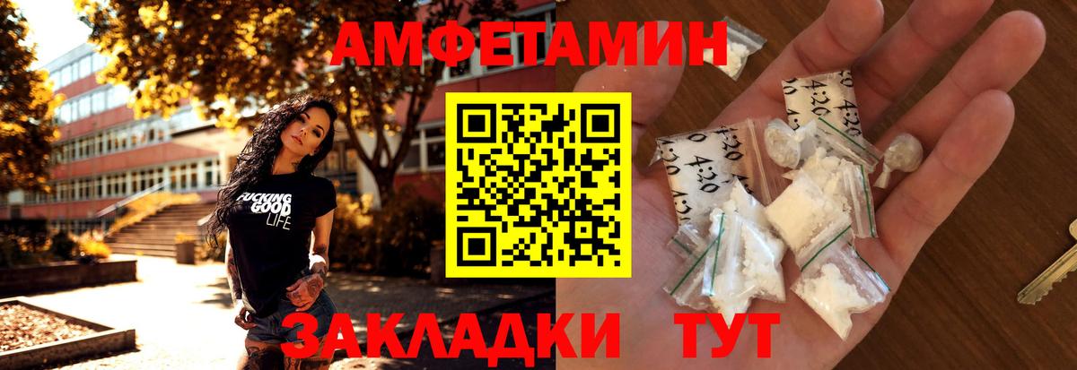 МЕТАМФЕТАМИН пудра  Вход с VPN  Печора 