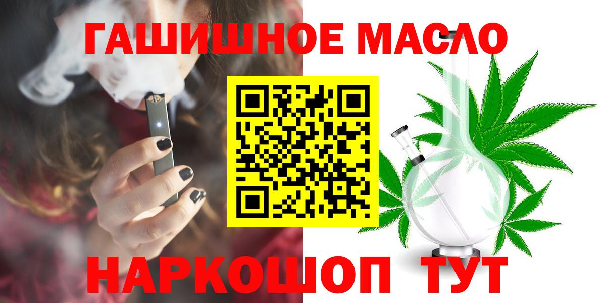 Печора  Дистиллят ТГК вейп  Вход с VPN 