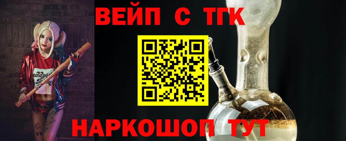 ТГК Wax Печора